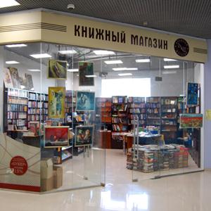 Книжные магазины Золотухино