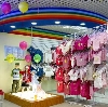Детские магазины в Золотухино