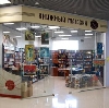 Книжные магазины в Золотухино